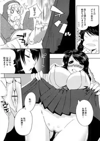 [Kaiduka] Punyu! Chichi Mania
