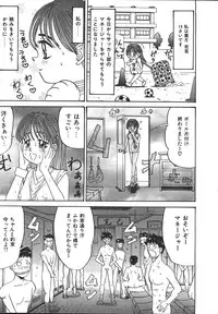 COMIC Muga 1999-10