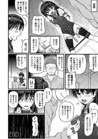 [Anthology] Picchiri Suit de Monzetsu suru Heroine-tachi Vol. 2 [Digital]