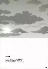 (C69) [Imitation Genome (Sasakura Ayato)] Kocchi o Muite yo (Beatmania IIDX)