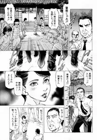COMIC Mugen Tensei 2019-02 [Digital]