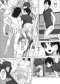 Joshi ga Tsuyosugiru Tennis-bu