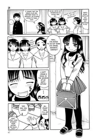 [Kiai Neko] Kanro | Nectar [English] [Hong_mei_ling]