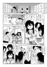 [Chimee House (Takapi)] Chiru Roshutsu 2 [Digital]
