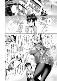 [Hizuki Akira] Yokubou Pandora Yokubou 1-7 [Digital]