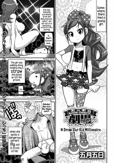 [Satsuki Itsuka] Yo! Loli Bitch [English] [Mongolfier]