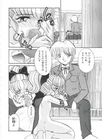[Anthology] Saint Something (Various)