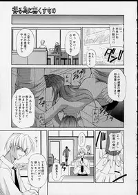 [Yaski] Miko no Susume