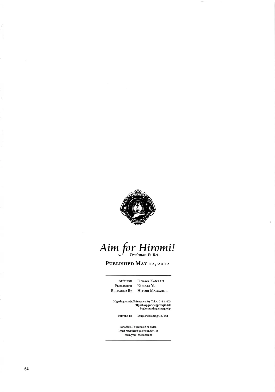 Hiromi o Nerae! -Ichinensei Buin Hanabusa Rei-