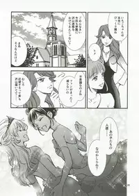 (C91) [Cherry Moon (K-Zima)] Eien Unit Kouhen (Aikatsu!)