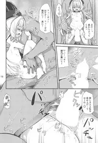 Z46-chan wa Yome ni Tsuki