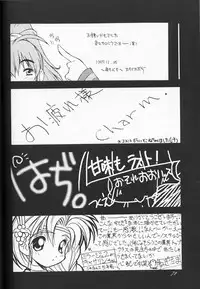(C53) [CUT A DASH!!, Kanmido (Various)] Shuffle (Various)