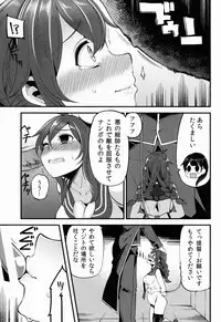 (C86) [Showa Saishuu Sensen (Hanauna)] Noshiron Rokaku (Kantai Collection -KanColle-)