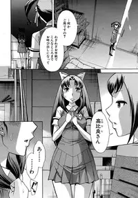 COMIC MUJIN 2012-08