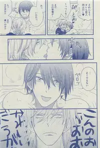 Dear+ 2015-03