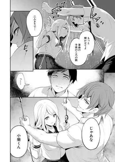 COMIC Mugen Tensei 2021-07