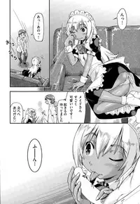 COMIC AUN 2015-10