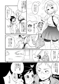 [Anthology] Shounen Shikou 15 - Shounen Shikou S