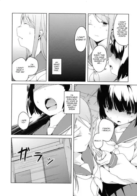 Daisuki na Hito | The One I Love