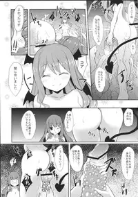(Reitaisai 10) [YuKi-IRo (Yukiusagi.)] Majokko Patchouli-tan Shizuku (Touhou Project)