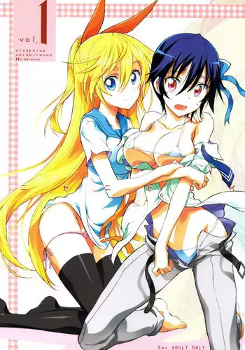 (C88) [Project Harakiri (Kaishaku)] Nisenisekoi 6 (Nisekoi) [Chinese]