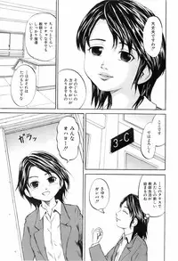 BUSTER COMIC 2008-07 Vol. 6