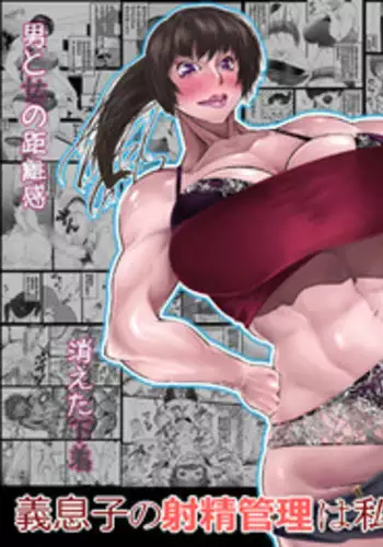 [毒猫ノイル] 在學長的家中喝醉了的女生們