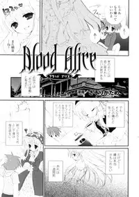 [Anthology] Gothic Lolita Maniacs 2