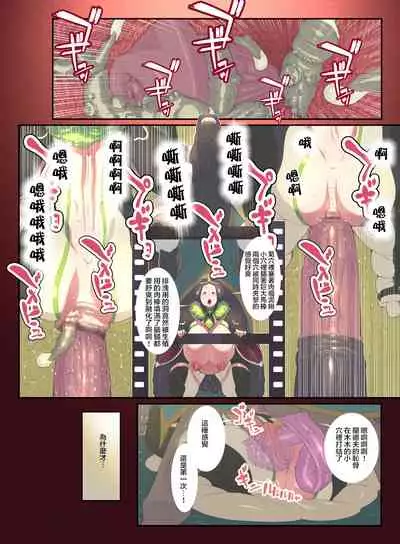 Juukan Go Zenpen