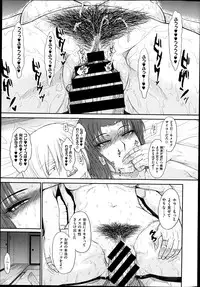[Tsukino Jyogi] Boku no Yayoi san