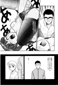 [Miyauchi Takeshi (Nekogen)] NEWS/CASTER