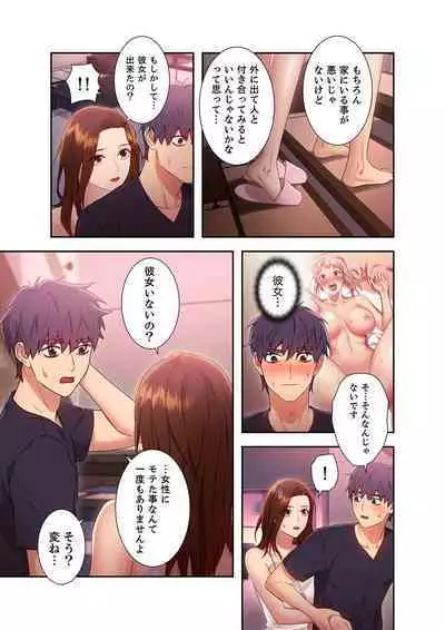 Harem x Harem 01