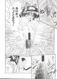 [Anthology] Doujin Anthology Bishoujo Gumi 8 (Various)