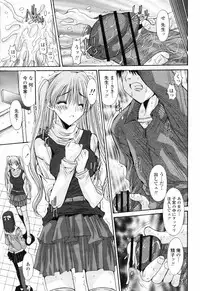 COMIC Momohime 2009-02