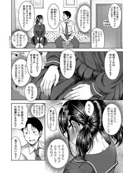 COMIC Shingeki 2022-02