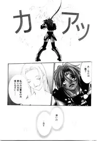 [Satou Takahiro] Justice Fist