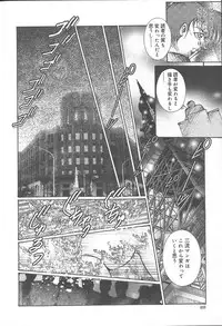 COMIC MUGA [2004-11] Vol. 15