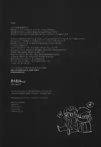 [IC] Vesti la giubba [English] [Kuki Tan]