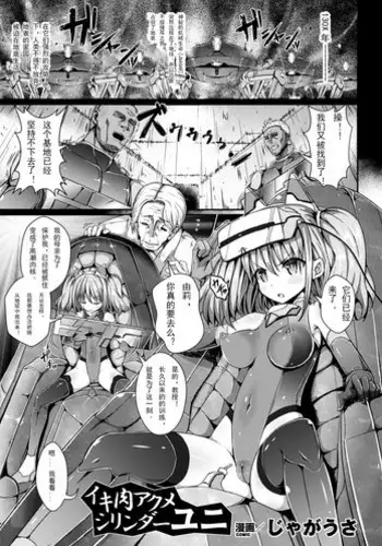 転生しなくても神アプリで人生一発逆転できた件 第3話