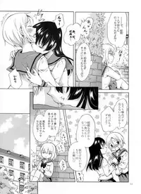 (COMITIA112) [peachpulsar (Mira)] Chuu Shite Vampire Girls -Kakyusei ni Oshioki o-