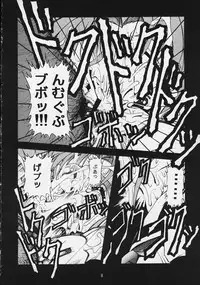 (C51) [studio AQA (FUGO, ITOMARI)] Gokurakutenchi2 ~Pretty Samy~ (Mahou Shoujo Pretty Sammy)