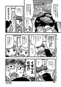 COMIC LO 2019-09