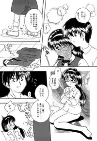 [Anthology] Little Pierce Vol.10