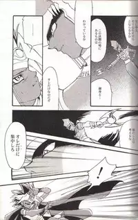 Yami no Saya (Yu-gi-oh)