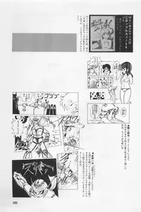 bishoujo syndrome 3