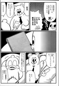 COMIC Anthurium 014 2014-06