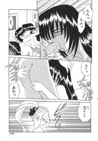 [Akifuji Satoshi] Soshite Mezame no Hajimari