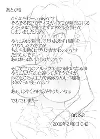 (COMIC1☆3) [Momochichi (noise)] Royal Oppai Chichi Binta (Disgaea) [English] {Hennojin}