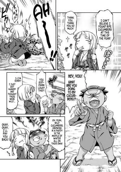 Youjou Seijoku Emaki Ni | Yokai Humiliation Picture Book Part 2