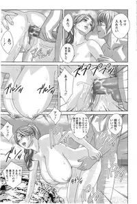 Action Pizazz 2014-01